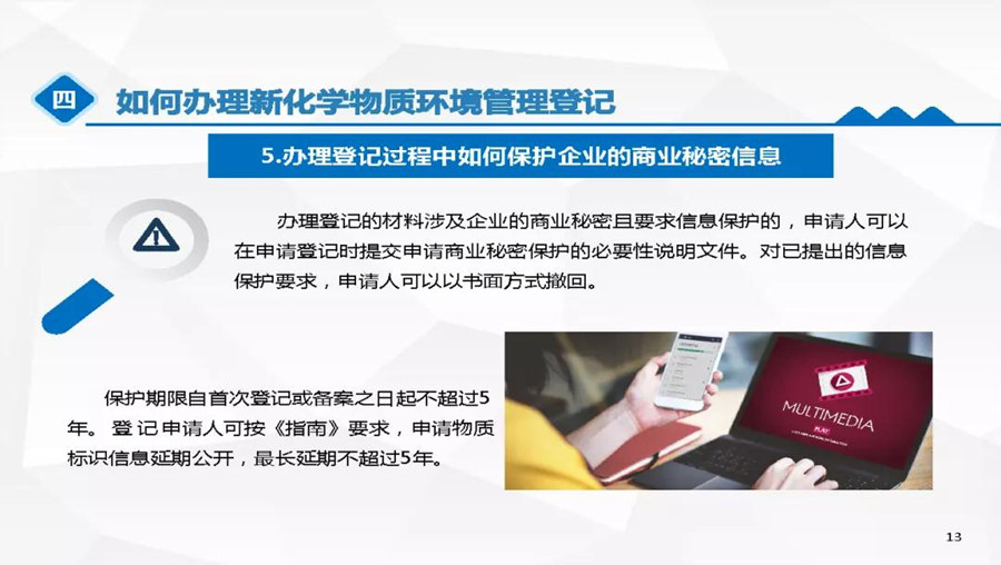 微信圖片_20210629120244